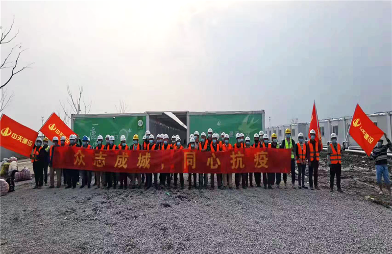 4月5日－18日，918博天堂三建奉贤龙湖天街、朝阳广场等5个项目先后集结203名施工人员参与了4个方舱医院的建设、改造工程。